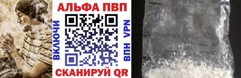 Виды наркоты Тосно А ПВП  Меф  Codein  Канабис  КОКАИН  ГАШ 