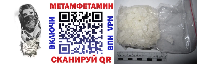 Амфетамин 97% Тосно