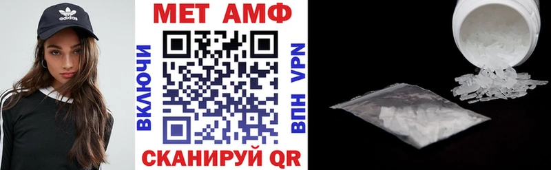 MEGA рабочий сайт Тосно АМФЕТАМИН Premium наркошоп