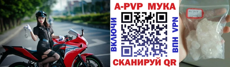 A PVP Crystall  блэк спрут как зайти  Тосно  цены  