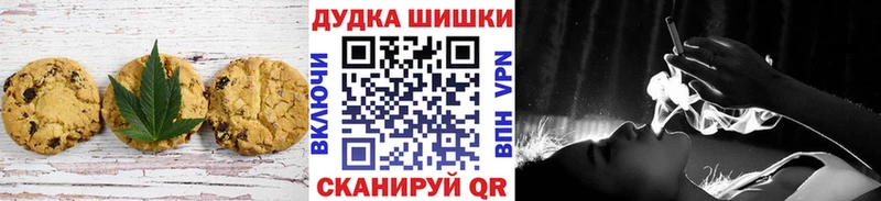 Печенье с ТГК марихуана  где купить наркотик  Тосно 