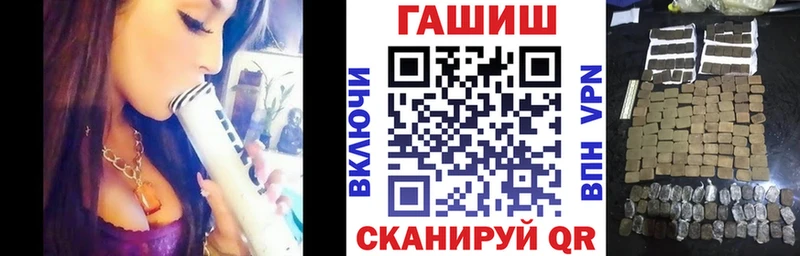 ГАШИШ Premium  Тосно 