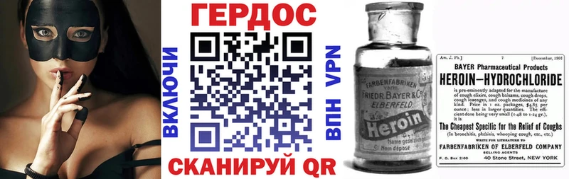 Героин гречка  blacksprut ССЫЛКА  Тосно  магазин  наркотиков 