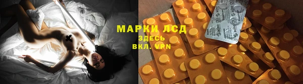 соль курить ск Алексеевка