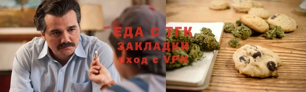 соль курить ск Алексеевка