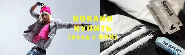 соль курить ск Алексеевка