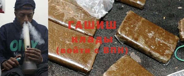 соль курить ск Алексеевка