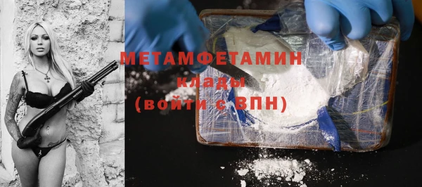 амфетамин Кинешма