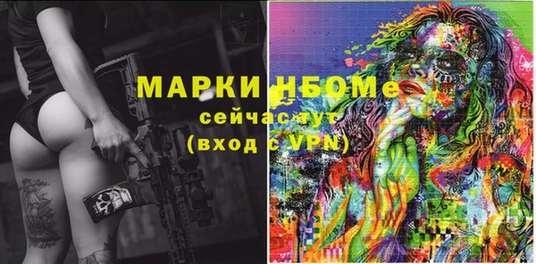 соль курить ск Алексеевка