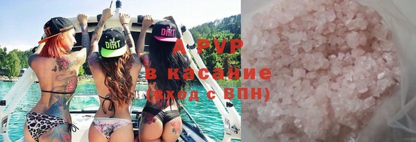 apvp Алзамай
