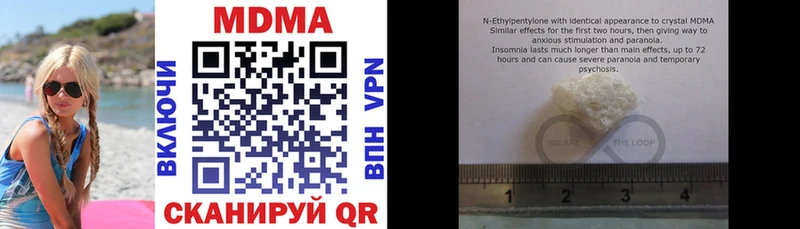 MDMA VHQ  гидра ТОР  Тосно 