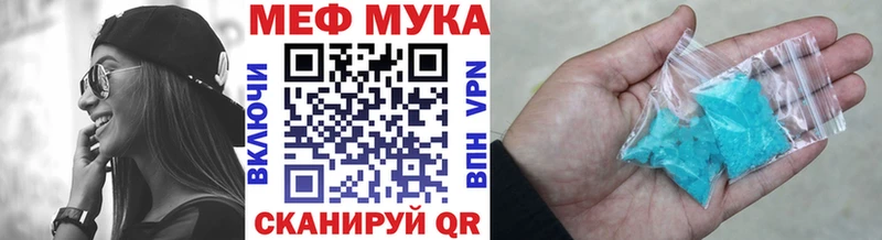 МЕФ кристаллы  Тосно 