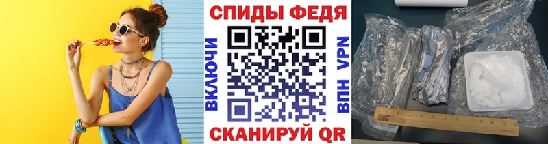 Первитин Methamphetamine  Тосно 