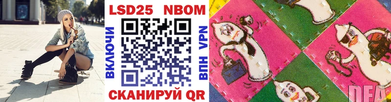 Марки 25I-NBOMe 1500мкг  купить наркотики цена  Тосно 