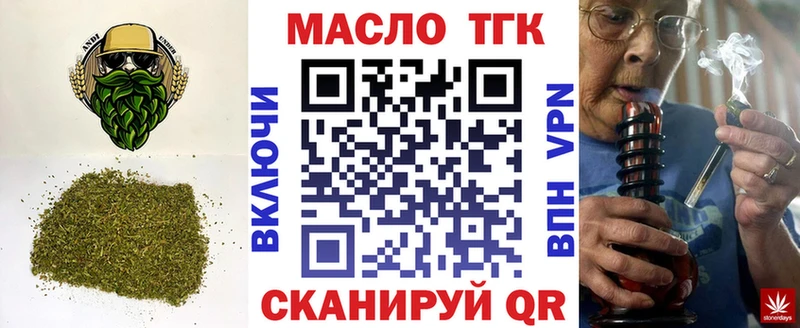 купить наркоту  Тосно  Дистиллят ТГК THC oil 