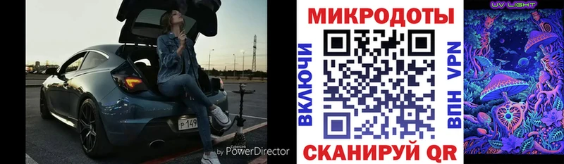 Псилоцибиновые грибы ЛСД  где купить наркотик  Тосно 