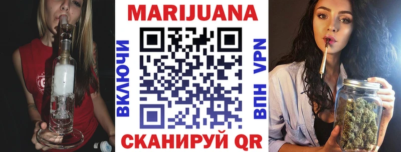 Бошки Шишки Ganja  hydra вход  Тосно 
